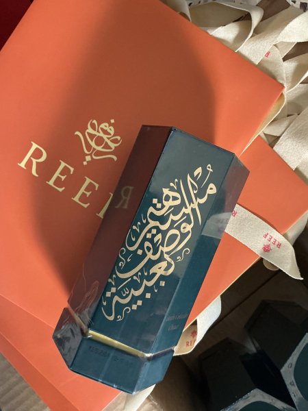 ريف  عرب عبية